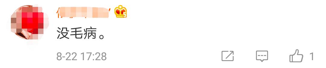 校方回应学生裙子要膝盖以下,校方回应穿短裙