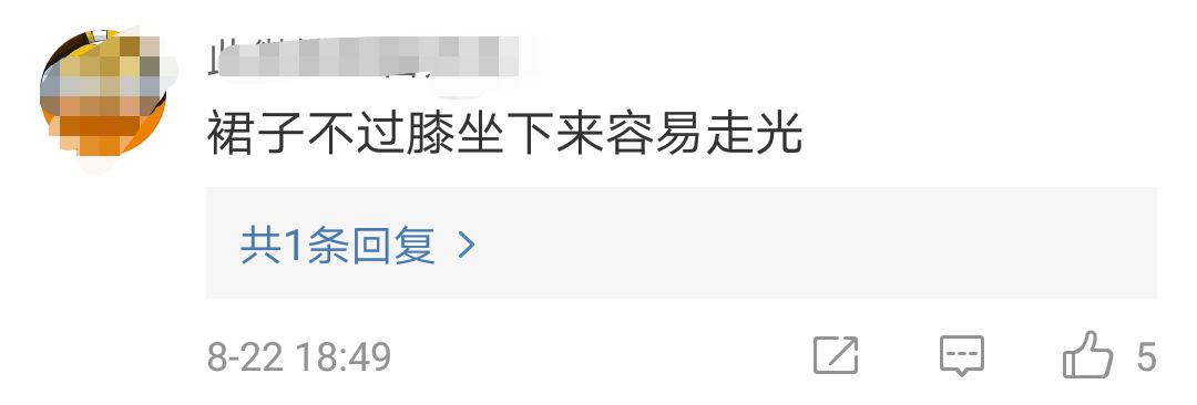 校方回应学生裙子要膝盖以下,校方回应穿短裙