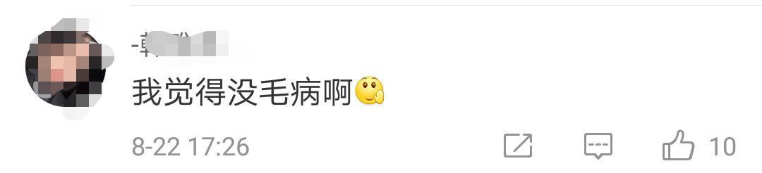 校方回应学生裙子要膝盖以下,校方回应穿短裙