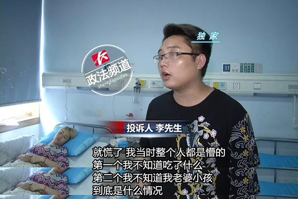 长沙一餐厅误将燃料当茶倒给客人，医生：70毫升可致命