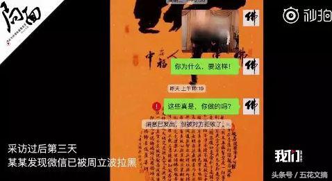 周立波鄢军案最新进展,鄢军起诉周立波最新消息