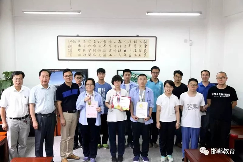 厉害！邯郸9名学霸获“直通”清华北大资格！一中学生摘全国金牌