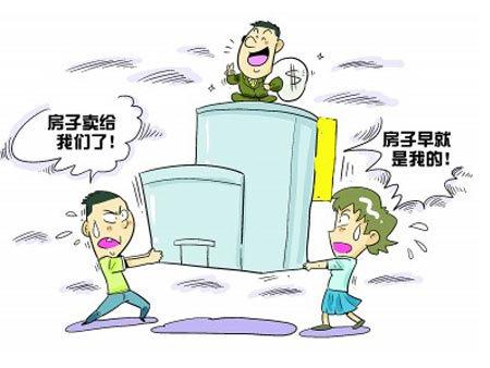 只交了首付房屋所有权归谁,一房二卖房子归谁