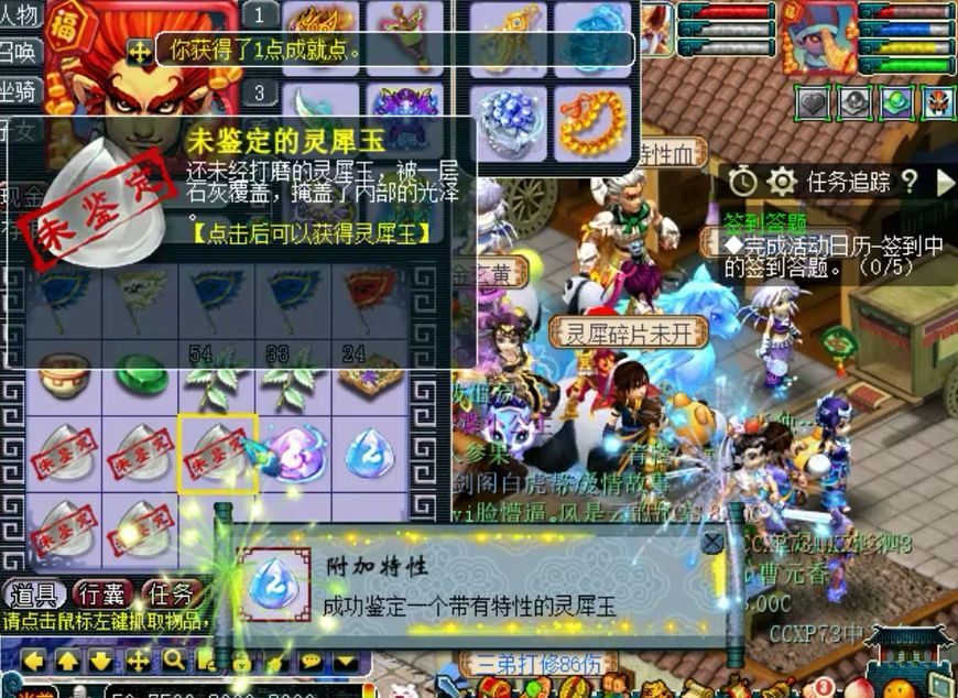 梦幻西游赚钱攻略人民币,梦幻西游129五开投入多少才好赚钱