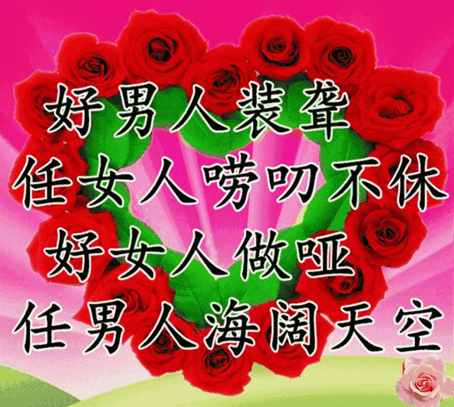 什么是真正的夫妻说的真好,什么才叫真正夫妻句子