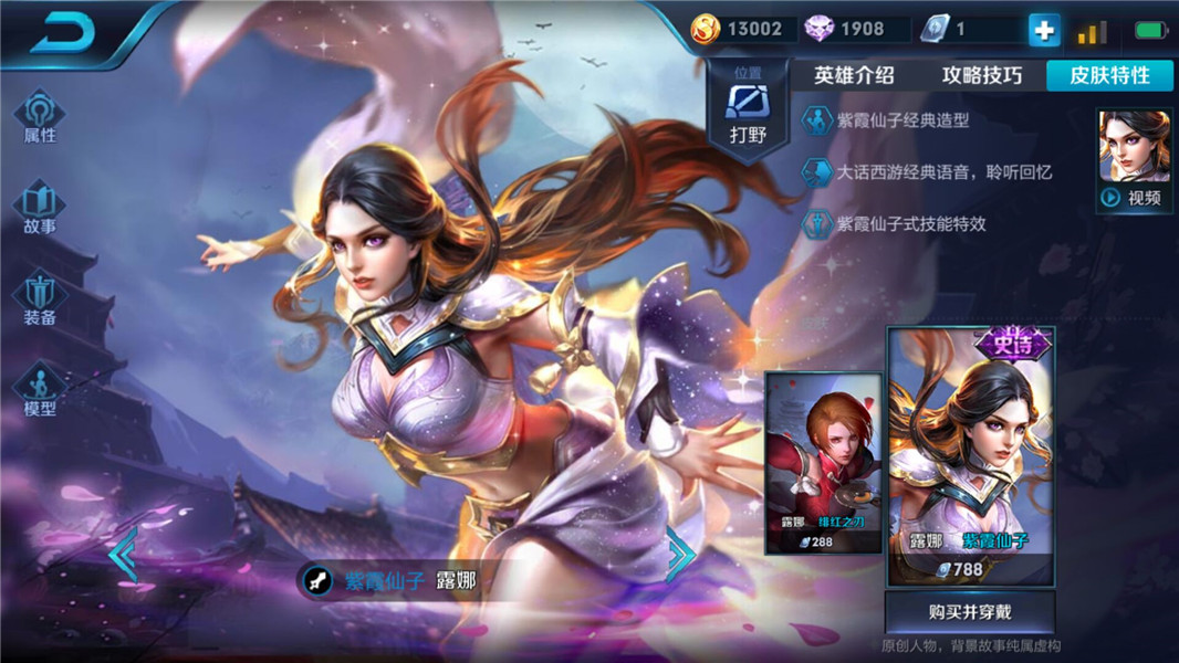 王者荣耀新赛季露娜打法思路,王者荣耀露娜进阶教学