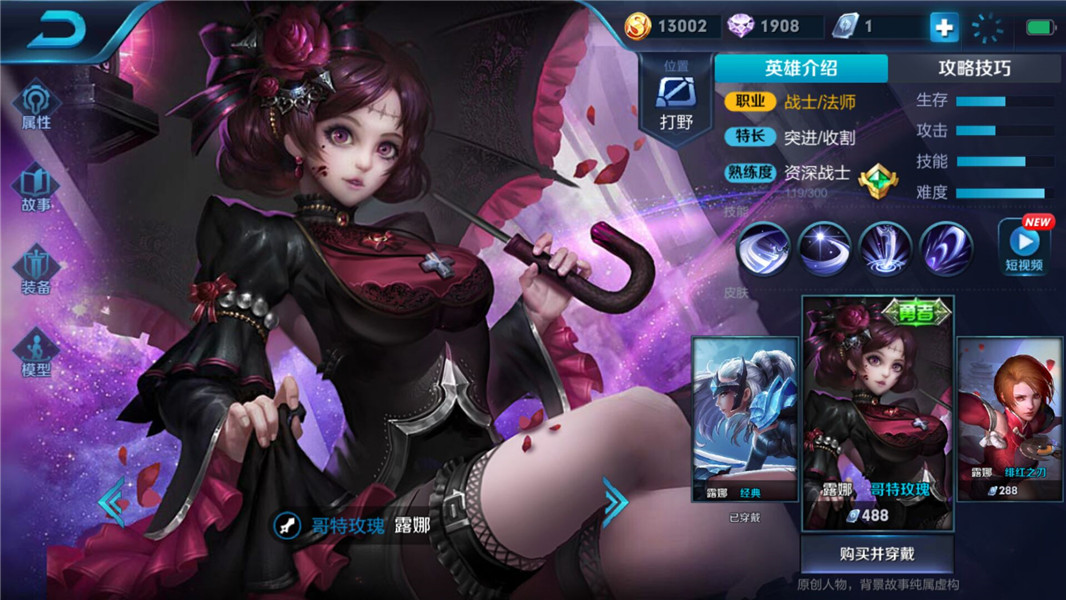 王者荣耀新赛季露娜打法思路,王者荣耀露娜进阶教学