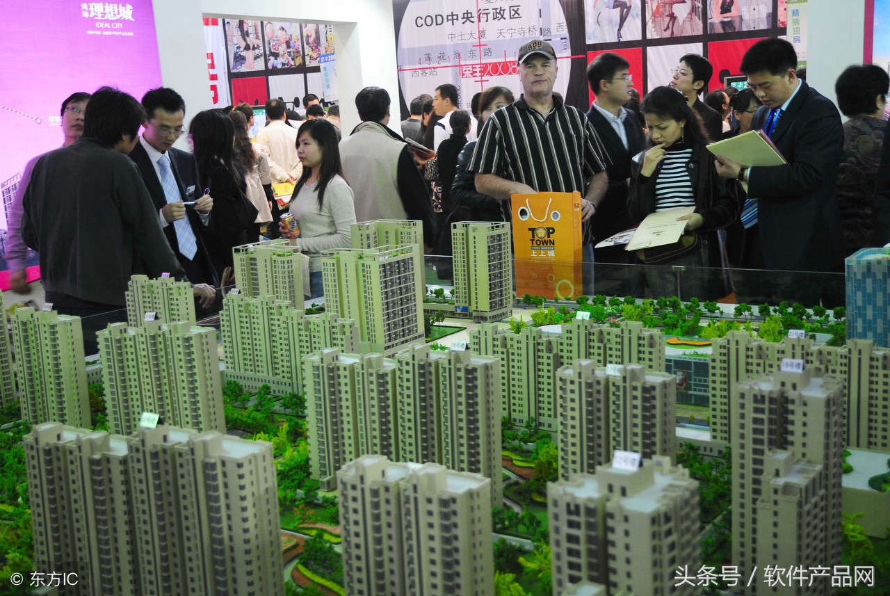 百恒房地产房源管理软件,房地产项目管理软件最新完整版