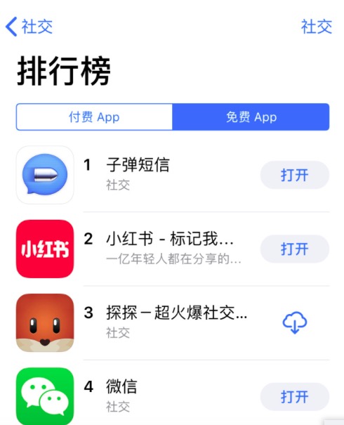 罗永浩子弹短信改变社交规则,罗永浩子弹短信功能