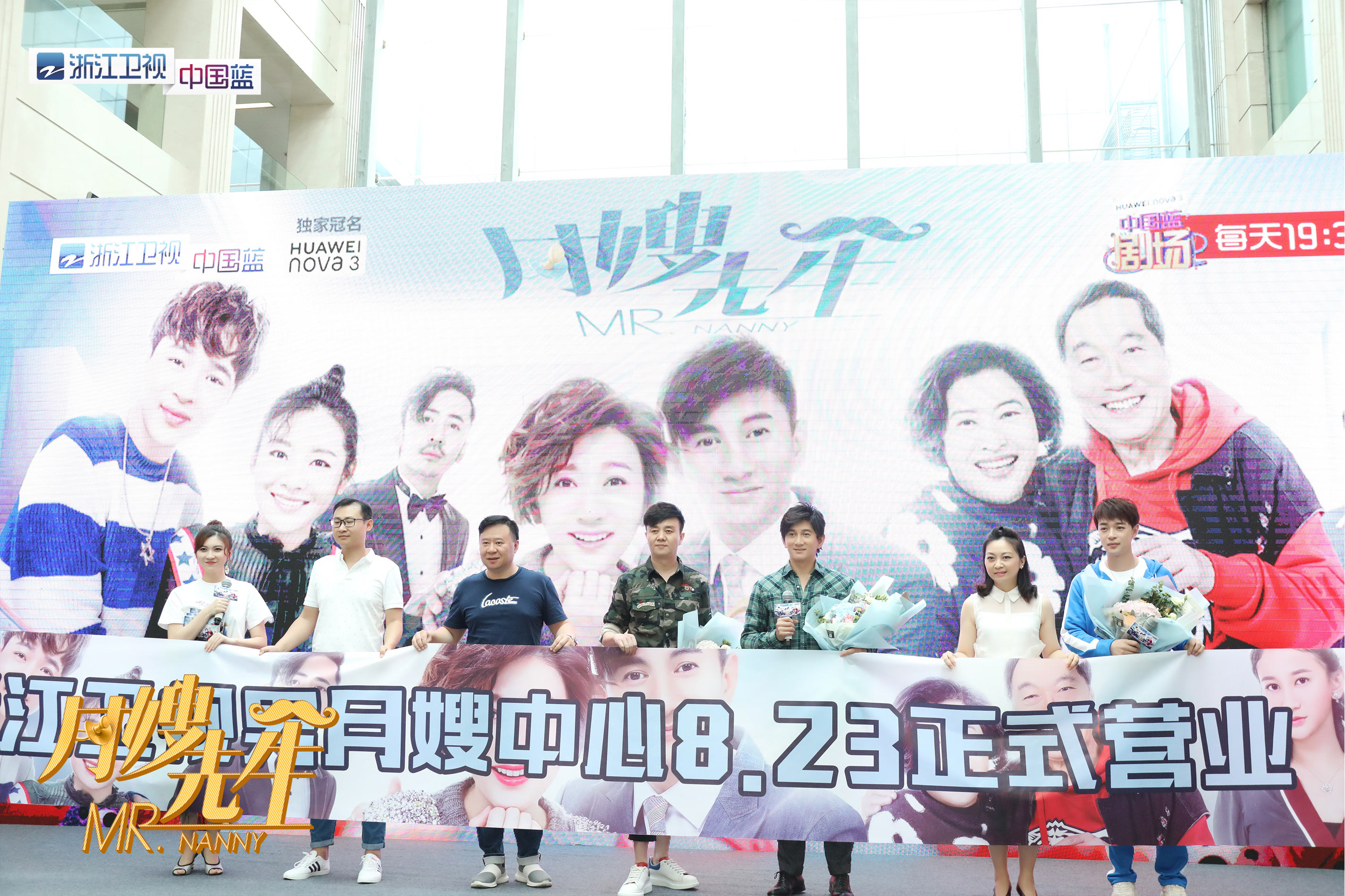 月嫂先生开播了吗知乎,浙江卫视几点播月嫂先生