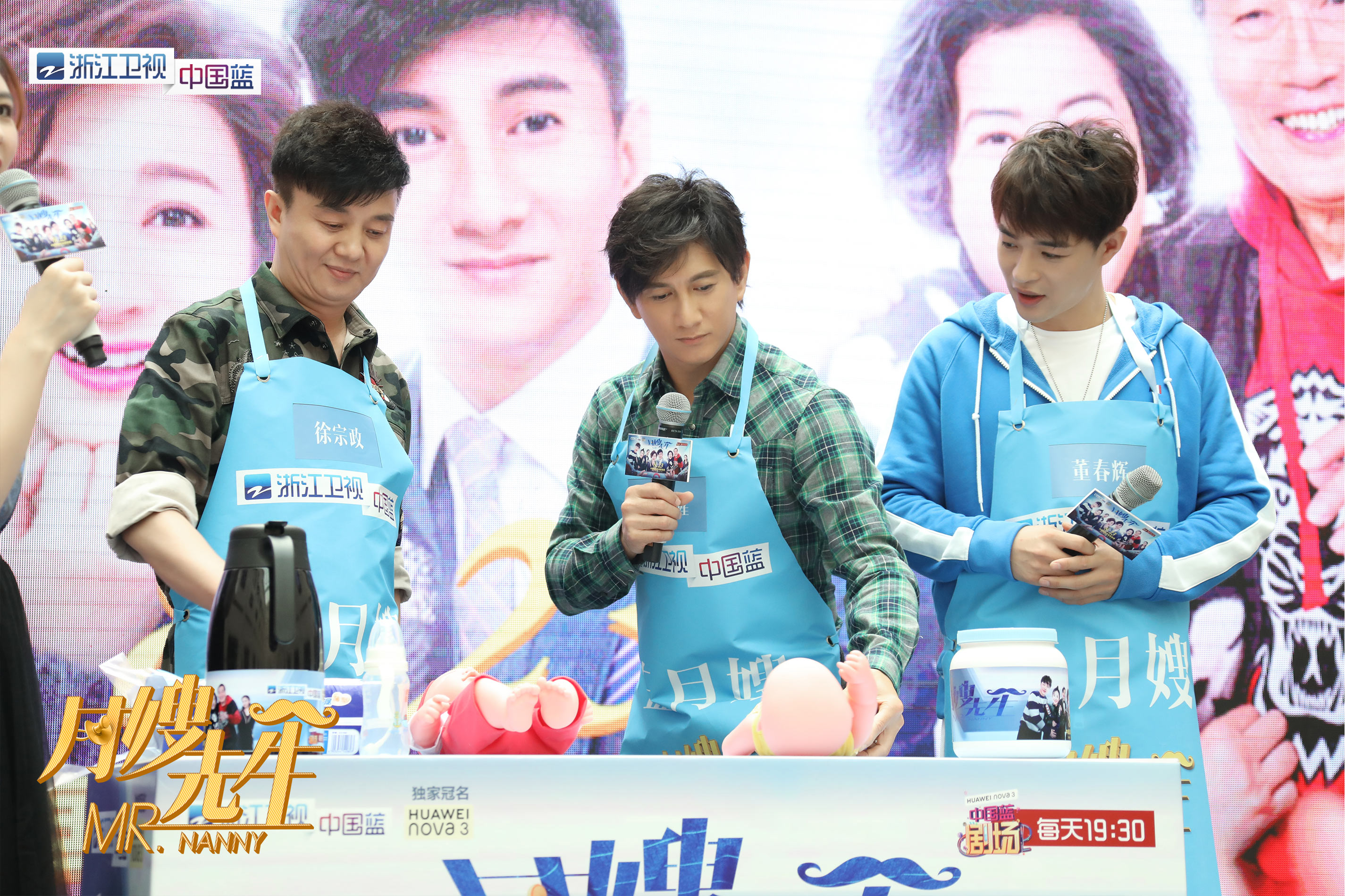 月嫂先生开播了吗知乎,浙江卫视几点播月嫂先生