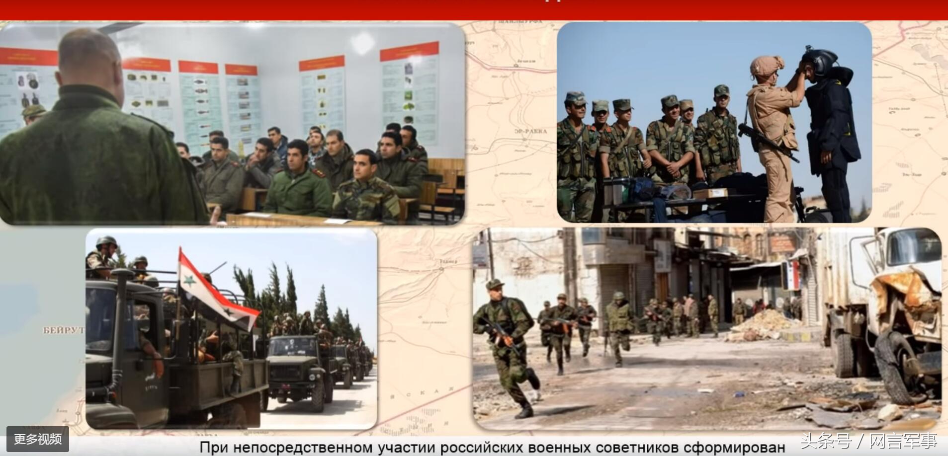 俄军战果击败乌军3800个目标,俄军叙利亚最新消息