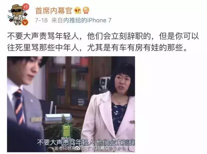 工资3000，还贷5000，西安年轻人的夜晚很心酸……