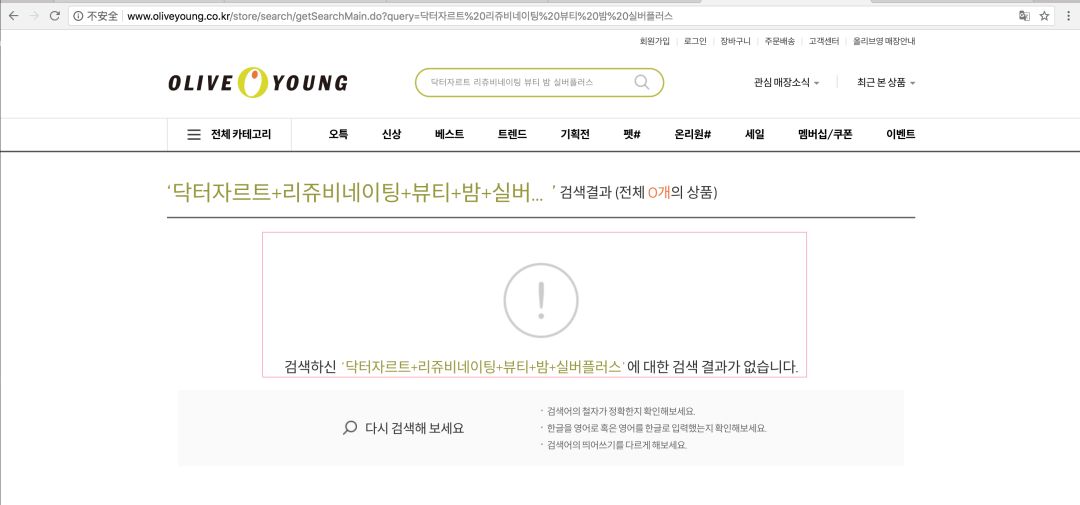 蒂佳婷银管bb霜怎么用,蒂佳婷银管孕妇能用吗