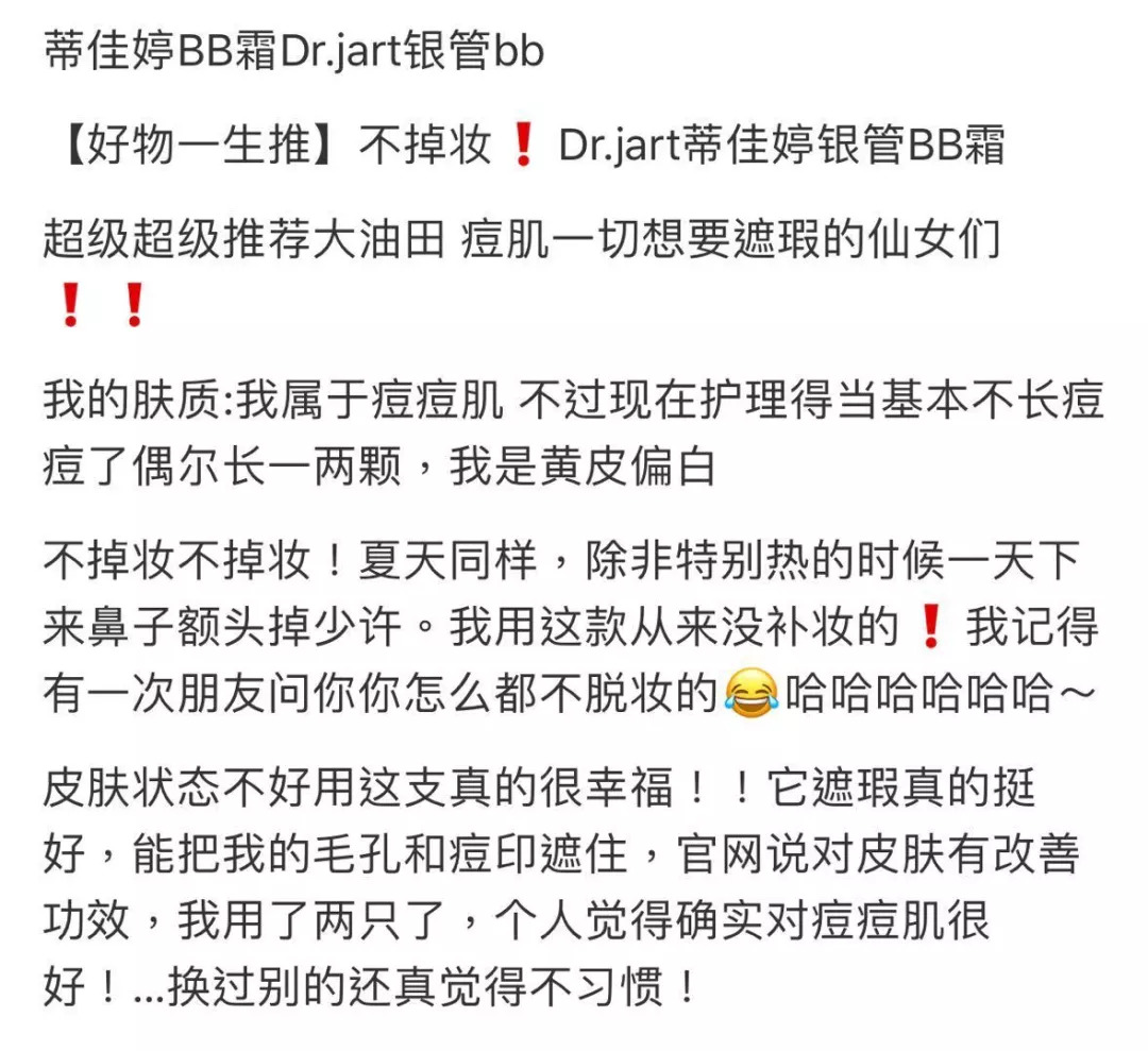 蒂佳婷银管bb霜怎么用,蒂佳婷银管孕妇能用吗