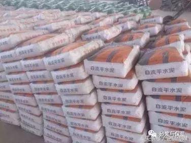 超耐磨自流平的施工工艺流程,水泥自流平工序施工完整视频