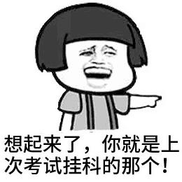 bighead才不是大脑袋！被人骂了都不知道！