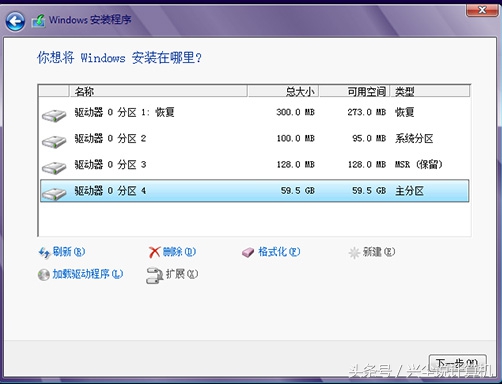 怎么把磁盘弄成gpt磁盘,怎么用uefi加gpt的方法安装系统