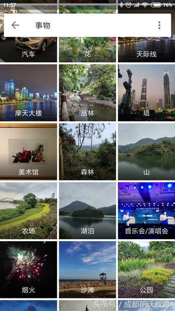 盘点iOS工程12和安卓9.0相互学习了哪些特性