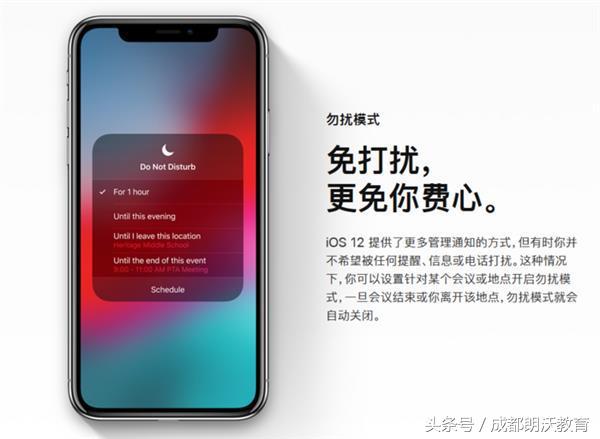 盘点iOS工程12和安卓9.0相互学习了哪些特性