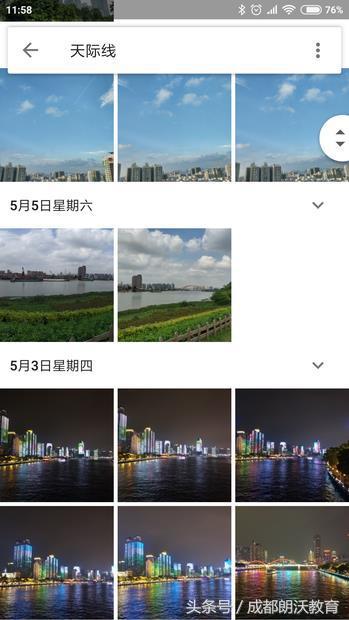 盘点iOS工程12和安卓9.0相互学习了哪些特性