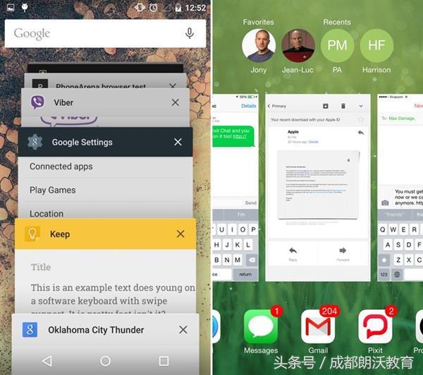 盘点iOS工程12和安卓9.0相互学习了哪些特性