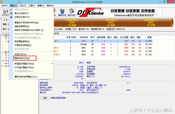 怎么把磁盘弄成gpt磁盘,怎么用uefi加gpt的方法安装系统