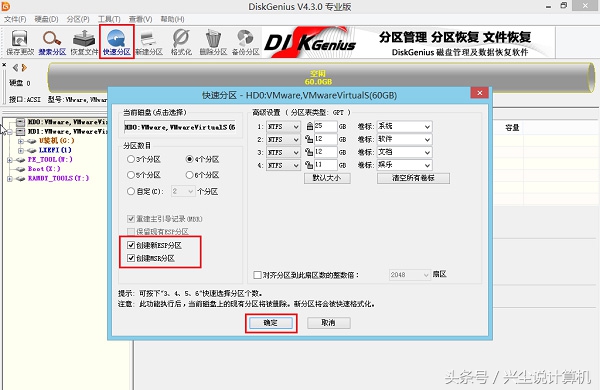怎么把磁盘弄成gpt磁盘,怎么用uefi加gpt的方法安装系统