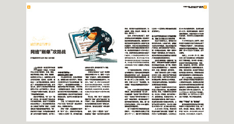 在淘宝上刷单注意事项不被骗,淘宝刷单有什么风险要注意哪些