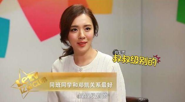 陈赫郑恺合作过什么综艺 (陈赫爆料郑恺)