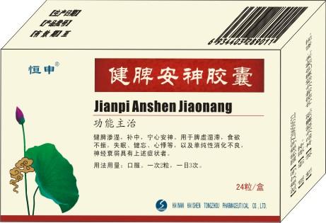 健脾系列中成药,健脾中药有哪些