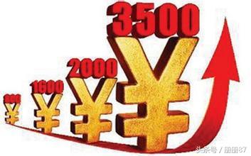 提成款怎么发少缴税,奖金和提成需要交个税吗