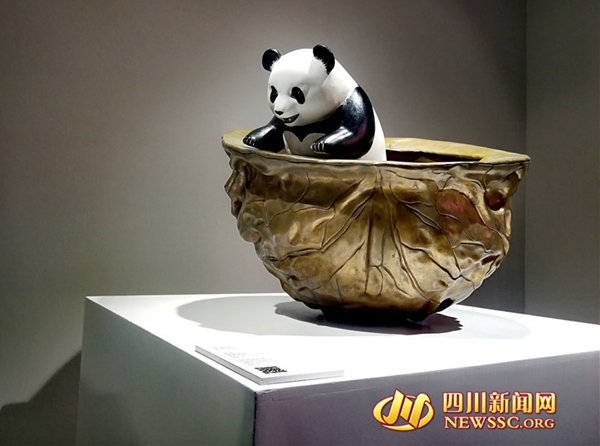 国际熊猫艺术中心,熊猫国际艺术馆