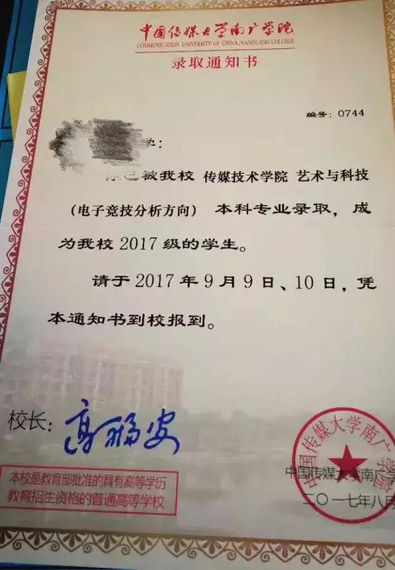 想要从事电竞行业该做些什么呢,电竞事业正在走向正轨