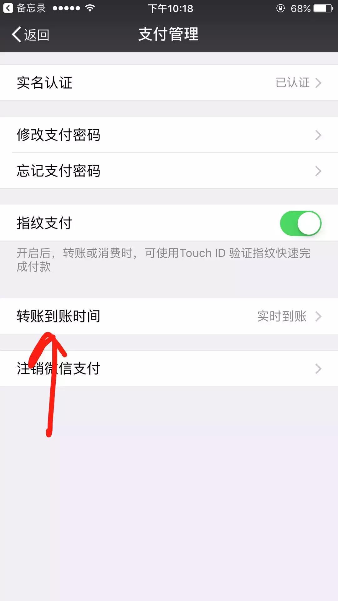 支付宝转账如何撤回的方法,支付宝实时转账能撤回吗