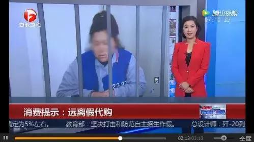 央视评论代购奶粉,奶粉代购视频是真的吗