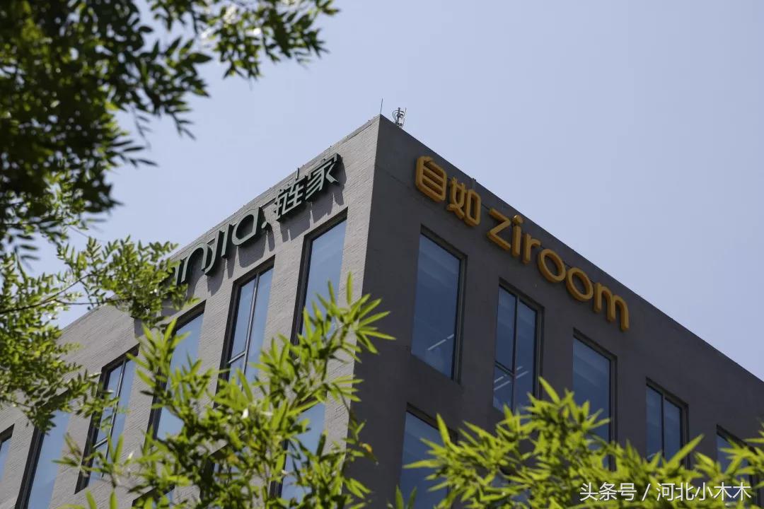 500亿市值中介头子,被指高房租黑手,北漂曾被房东赶出门10次