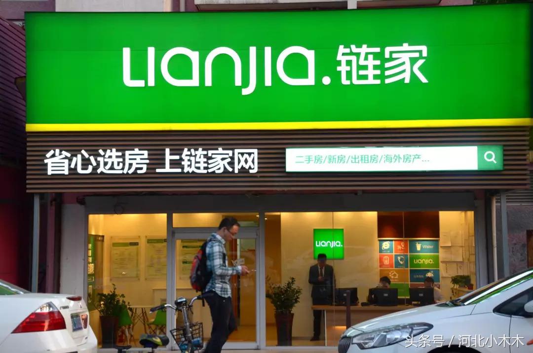500亿市值中介头子,被指高房租黑手,北漂曾被房东赶出门10次