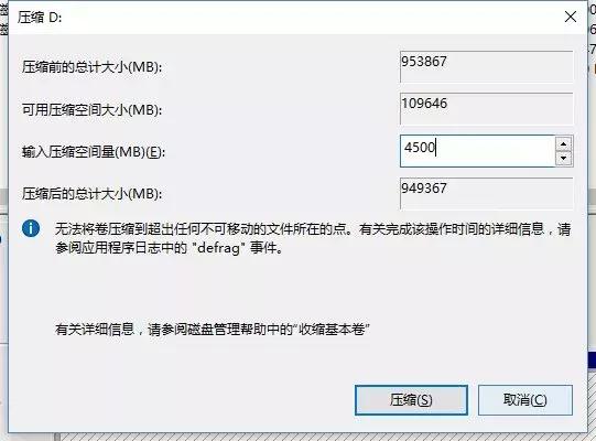 新硬盘怎么用u盘装系统教程,用u盘装系统怎么给新硬盘分区