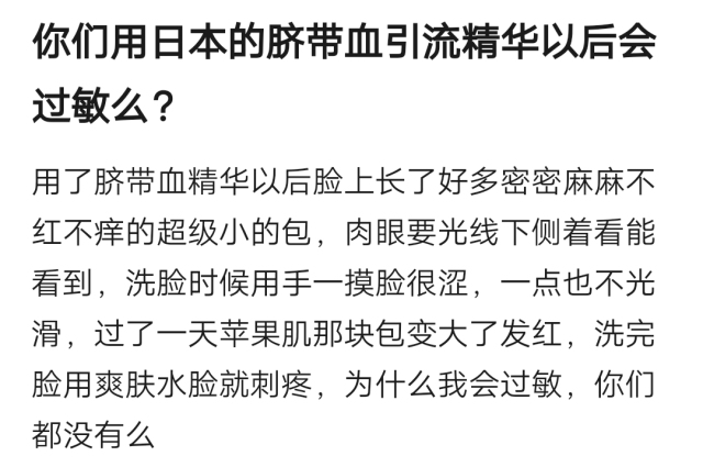 明星脐带血,明星同款智商税