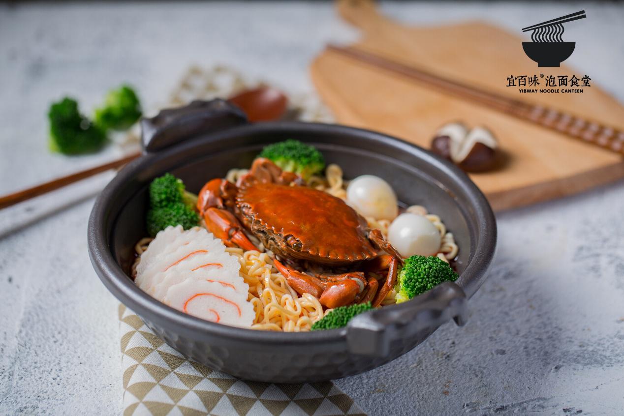 宜百味泡面,宜百味泡面食堂万达店