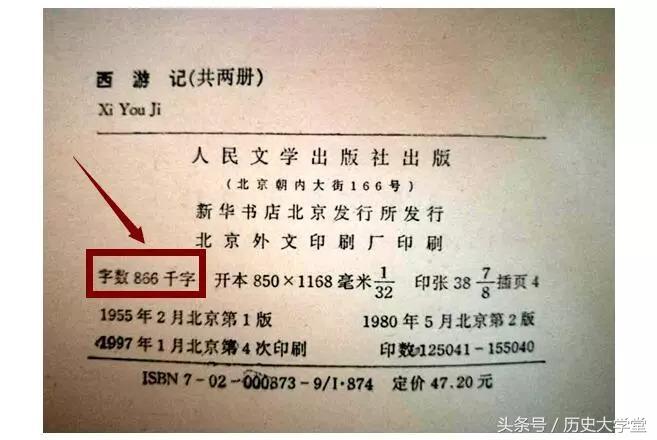 铁扇公主红孩儿和太上老君的关系,红孩儿跟太上老君