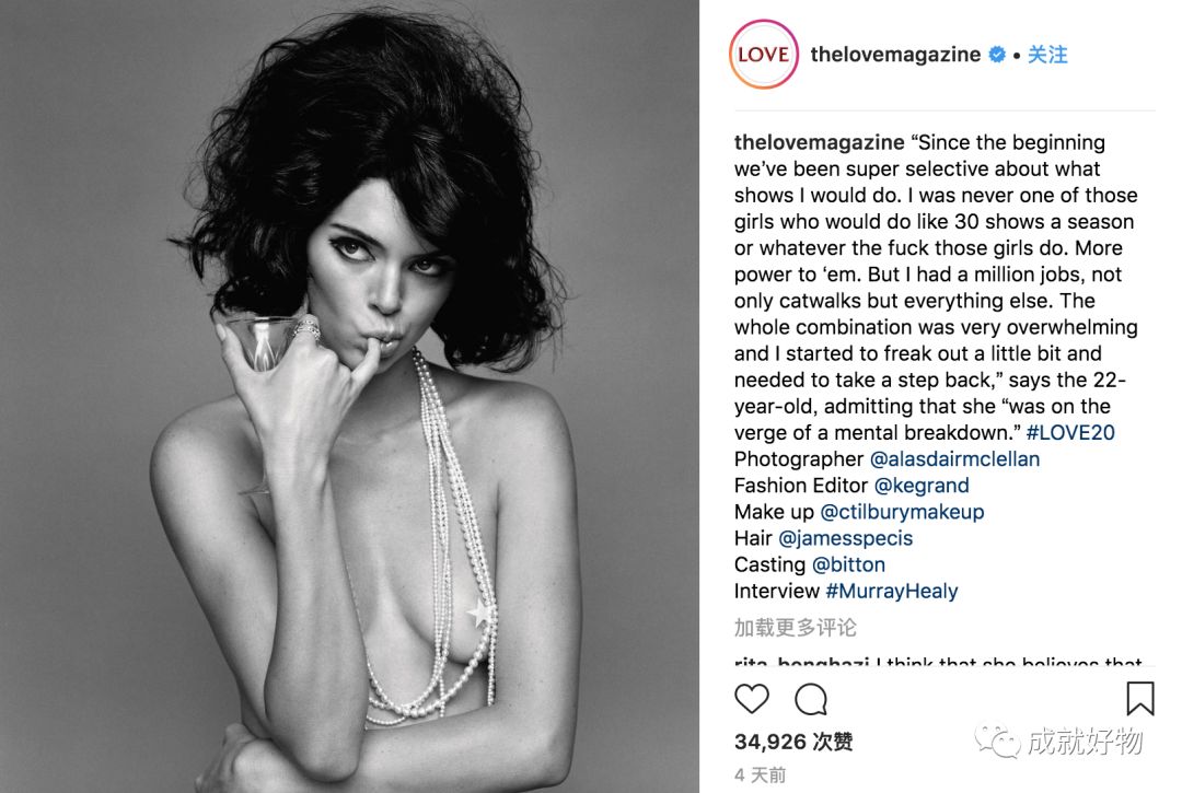 肯豆和其他模特对比,肯豆被问如果不做模特会做什么