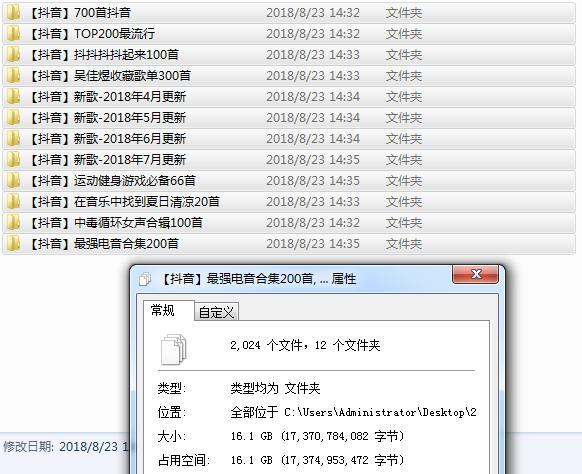 抖音热门歌曲2000首打包分享,抖音最火100首歌曲mp3打包下载