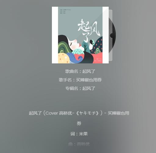 抖音热门歌曲2000首打包分享,抖音最火100首歌曲mp3打包下载