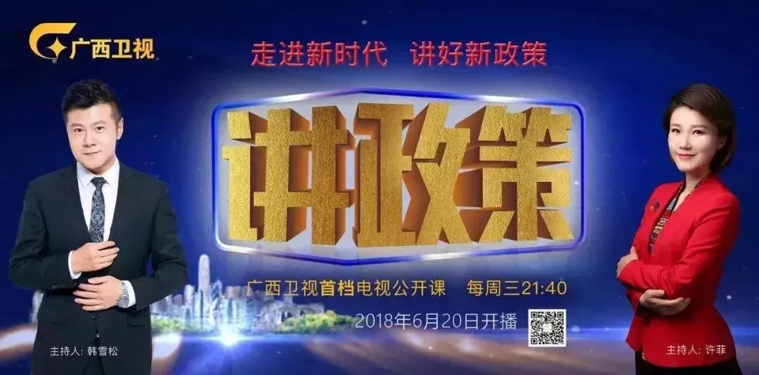 广西科技创新能力跃升,广西科技创新发展现状