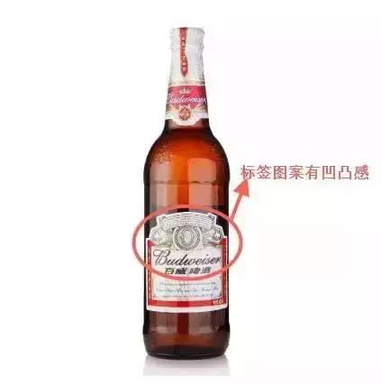 雪花啤酒怎么鉴别假酒,珠江零度啤酒假酒怎么区分