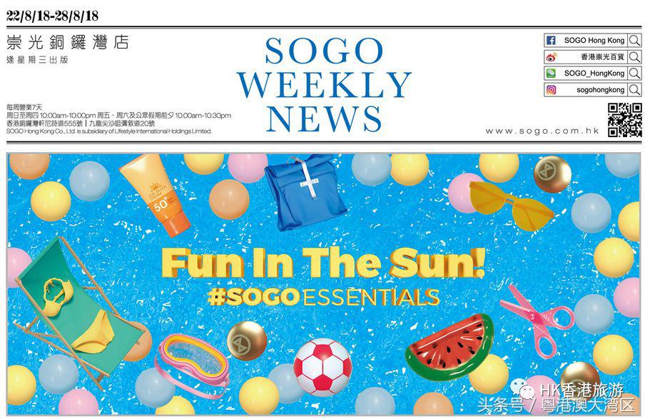 香港哪个地方购物最方便,香港哪里比较好玩和购物