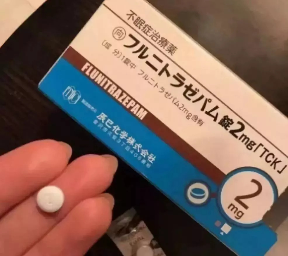 “约会*暴强**药·蓝精灵”现身！达州姐妹们要小心哦！