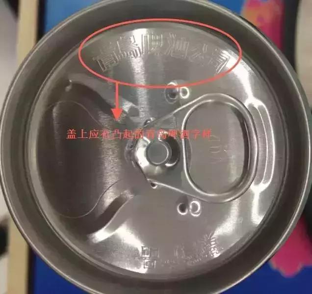 雪花啤酒怎么鉴别假酒,珠江零度啤酒假酒怎么区分